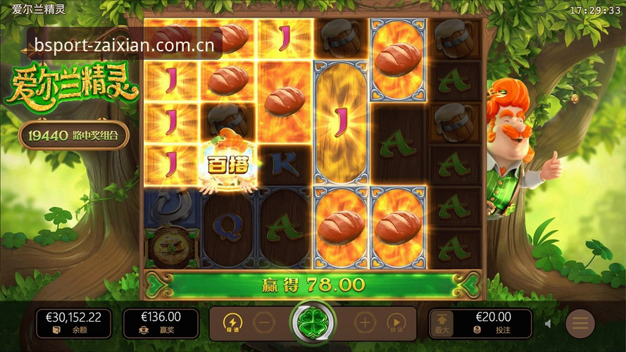 bsport体育官网APP快速下载全攻略：正版安装与登录入口详解